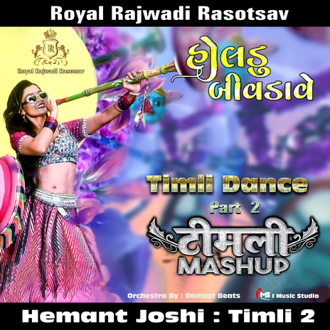 Timli Dance 2 Holadu Bivdave / Humko Tumse Pyar Hai / Somlo / Vithal Vithalla / Meri Jaan hai Radha (Medley) | Boomplay Music