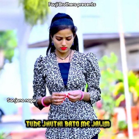 Tune Jhuthi Bato Me Jalim | Boomplay Music