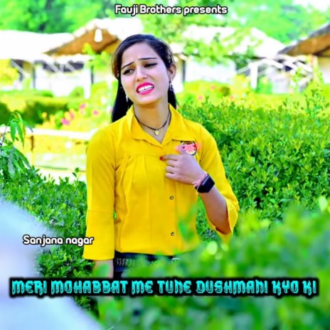 Meri Mohabbat Me Tune Dushmani Kyo Ki | Boomplay Music