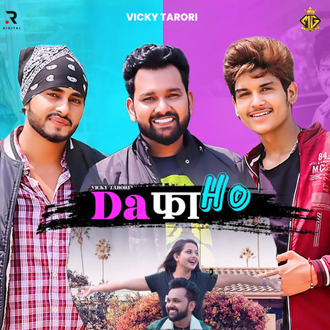 Dafa Ho | Boomplay Music