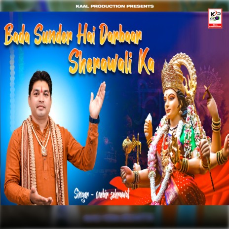 Bada Sundar Hai Darbar Sherawali Ka | Boomplay Music