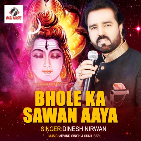 Bhole Ke Sawan Aaya | Boomplay Music