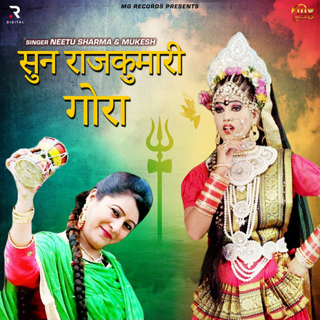 Sun Rajkumari Gora ft. Mukesh | Boomplay Music