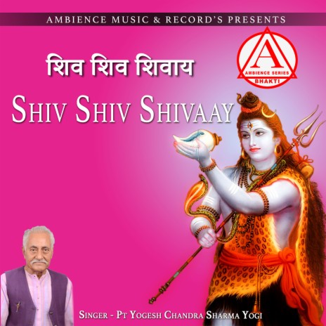 Shiv Shiv Shivaay | Boomplay Music