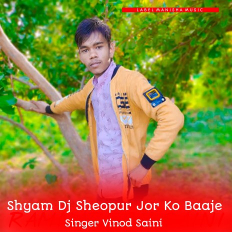 Shyam Dj Sheopur Jor Ko Baaje | Boomplay Music