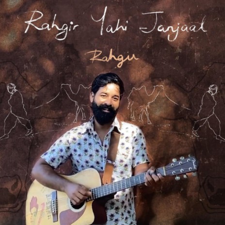 Rahgir Yahi Janjaal | Boomplay Music