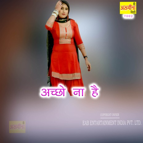 Achho Na Hai | Boomplay Music