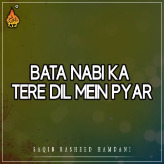 Bata Nabi Ka Tere Dil Mein Pyar