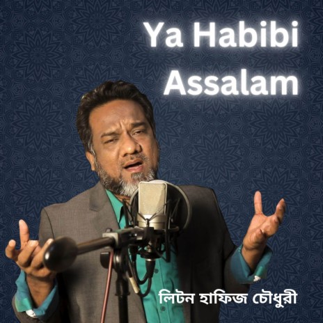 Ya Habibi Assalam