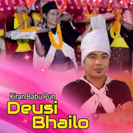 Deusi Bhailo | Boomplay Music