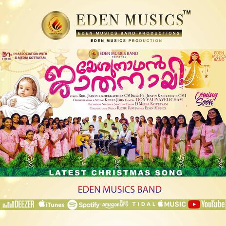 Yeshunadhan Jathanai Christmas song