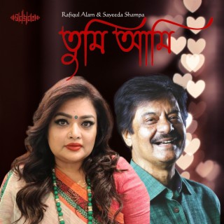 Tumi Ami ft. Rafiqul Alam lyrics | Boomplay Music