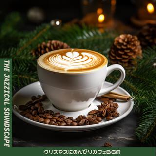 クリスマスにのんびりカフェbgm