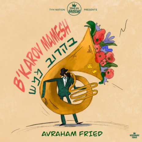 B'karov Mamesh ft. Avraham Fried | Boomplay Music