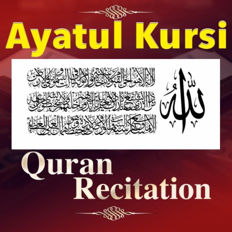 Ayatul Kursi Dua Quran Treatment | Boomplay Music