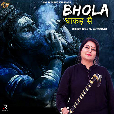 Bhola Dhakad Se ft. Lalit Kumar | Boomplay Music