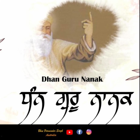 Dhan Guru Nanak | Boomplay Music