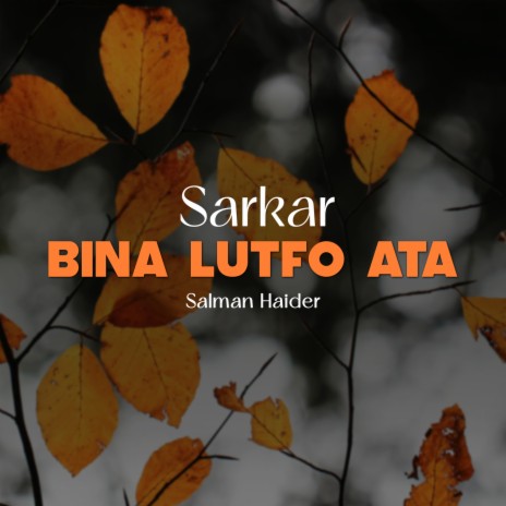 Sarkar Bina Lutfo Ata | Boomplay Music