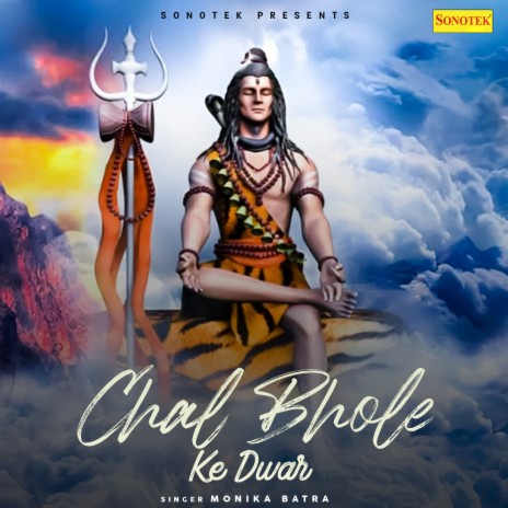 Chal Bhole Ke Dwar | Boomplay Music