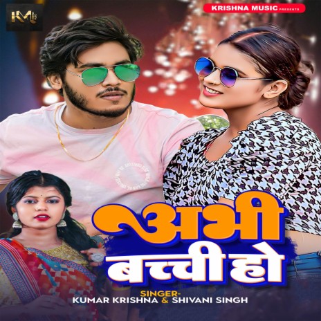 Abhi Bacchi Ho ft. Shivani Singh | Boomplay Music