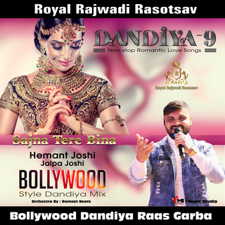 Royal Rajwadi Dandiya 9 Sajna Tere Bina