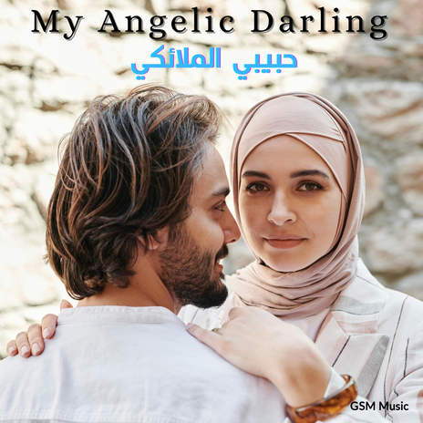 حبيبي الملائكي - My Angelic Darling