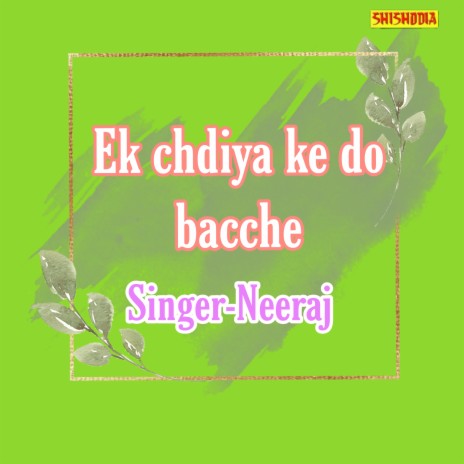 Ek Chdiya Ke Do Bacche