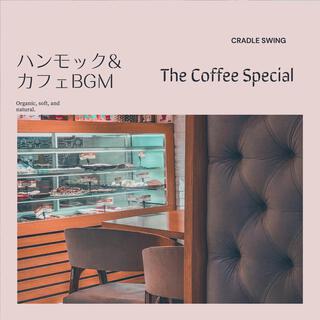 ハンモック & カフェbgm - The Coffee Special