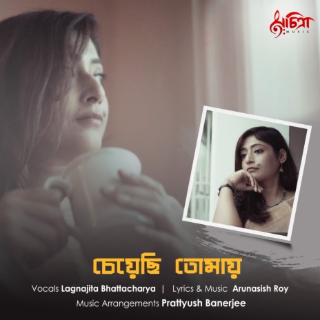 Cheyechi Tomay | Boomplay Music