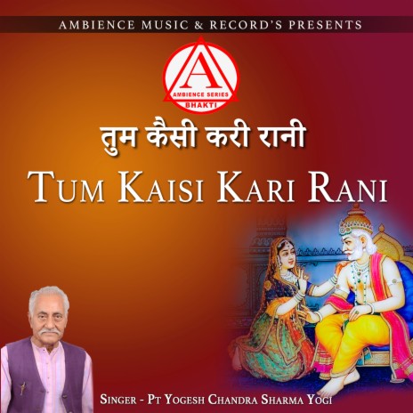 Tum Kaisi Kari Rani | Boomplay Music