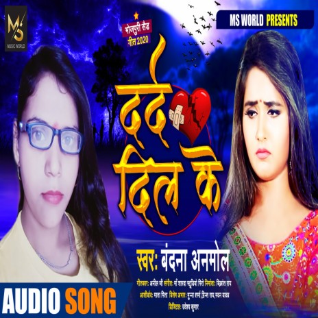 Dard Dil Ke | Boomplay Music