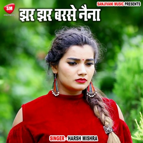 Jhar Jhar Barse Naina | Boomplay Music