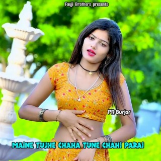 Maine Tujhe Chaha Tune Chahi Parai