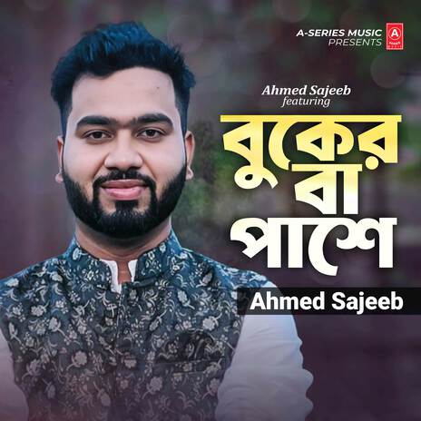 Buker Ba Pashe | Boomplay Music