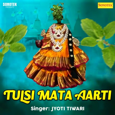 Tulsi Mata Aarti | Boomplay Music