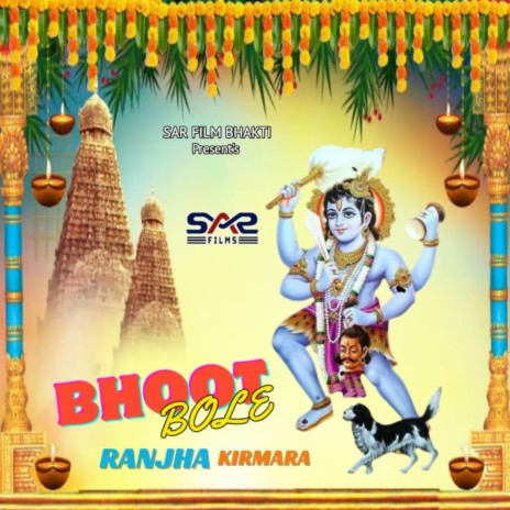 Bhoot Bole | Boomplay Music