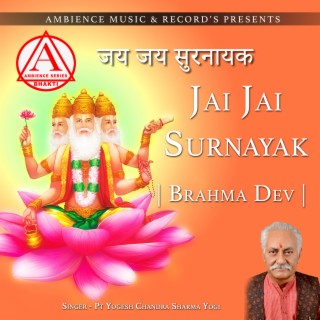 Jai Jai Surnayak