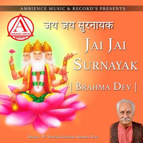 Jai Jai Surnayak | Boomplay Music