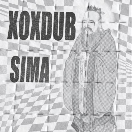 X0X Dub (SUNCELEBS Remix) | Boomplay Music