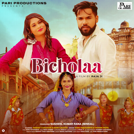 Bicholaa ft. Mohini Patel | Boomplay Music