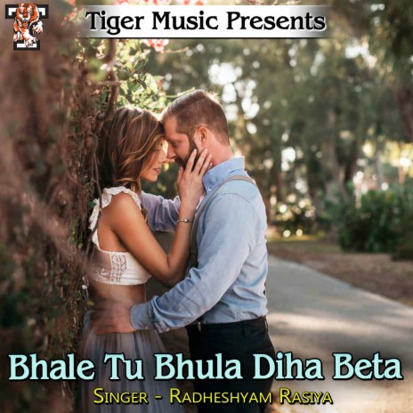 Rati Ke Piche Aaja | Boomplay Music