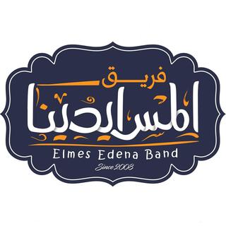 12 Ela D2e2a | ١٢ الا دقيقة