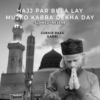 Hajj Par Bula Lay Mujko Kabba Dekha Day (Lofi-Mix)