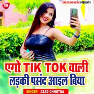 Ago Tik Tok Wali Ladki Pasand Aail Biya