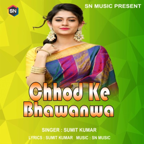 Chhod Ke Bhawanwa (Bhojpuri Song)