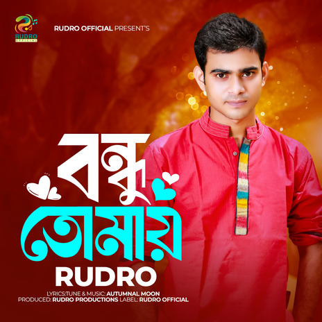 Bondhu Tomay | Boomplay Music