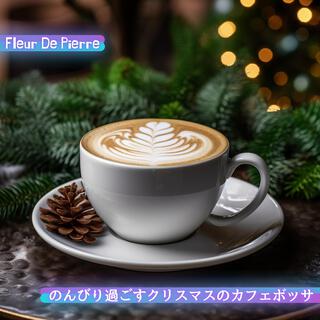 のんびり過ごすクリスマスのカフェボッサ