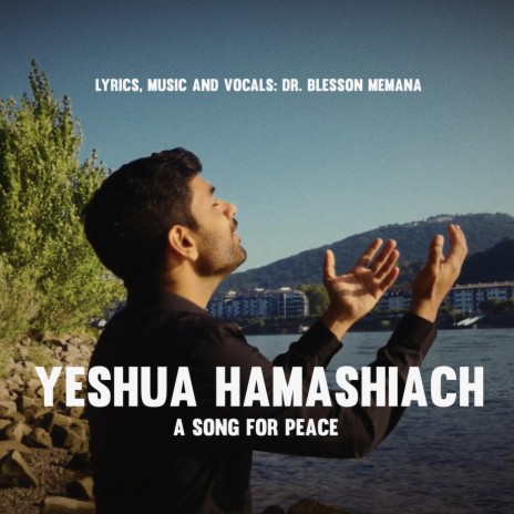 Yeshua HaMashiach | Boomplay Music