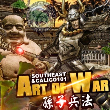 Art of War ft. PeteSpace, Textbook DA, Hydrogliceryn & Southeast T
