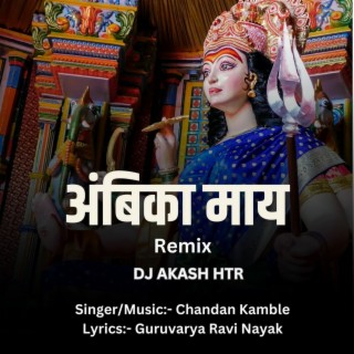 Ambika May (Dj Akash Htr)